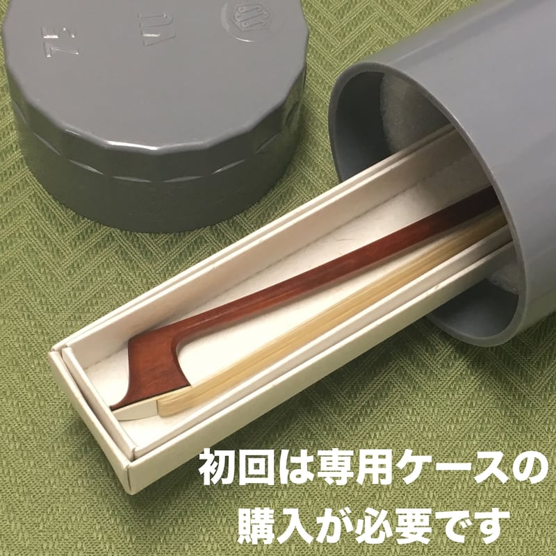チェロ弓】宅配 毛替え イタリア上質 | 文京楽器オンラインストア