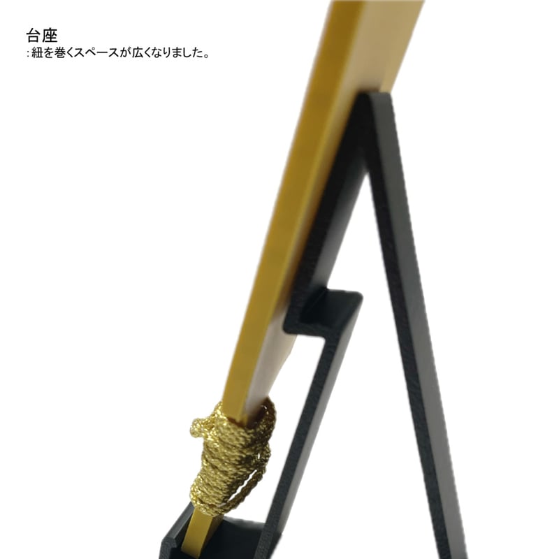 羽子板 大サイズ(H約23cm) 台座無し 全8色(黒・白・赤・ゴールド