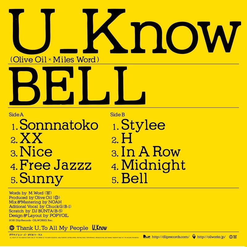 U_Know (OLIVE OIL × MILES WORD) / BELL [LP] | D