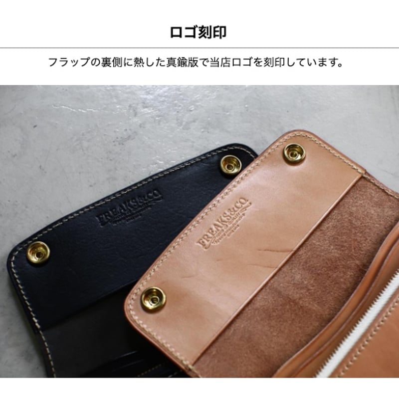 ☆トラッカーズウｵレット-2022-151 | FREAKS&CO.