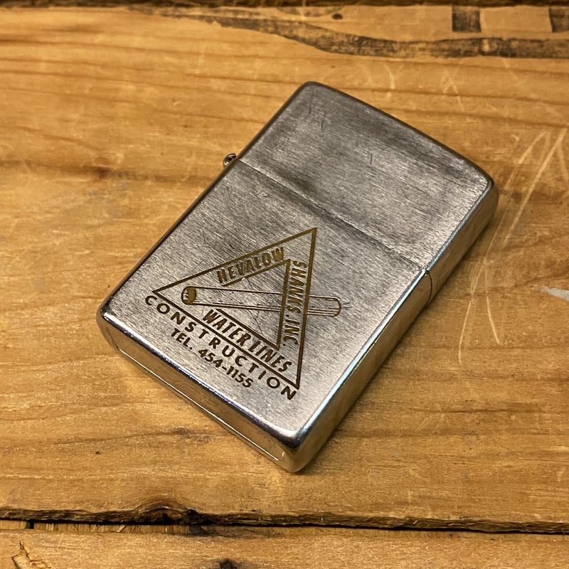 1971 “ZIPPO” Vintage Cigarette Lighter | magne