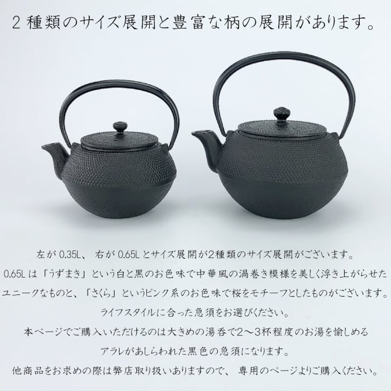 及源 急須 まろみアラレ 0.65L | IZUMIYA