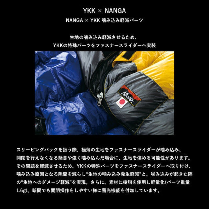 NANGA ナンガ / UDD BAG 630DX | 旅道具と人 HouHou〈ホウホウ〉