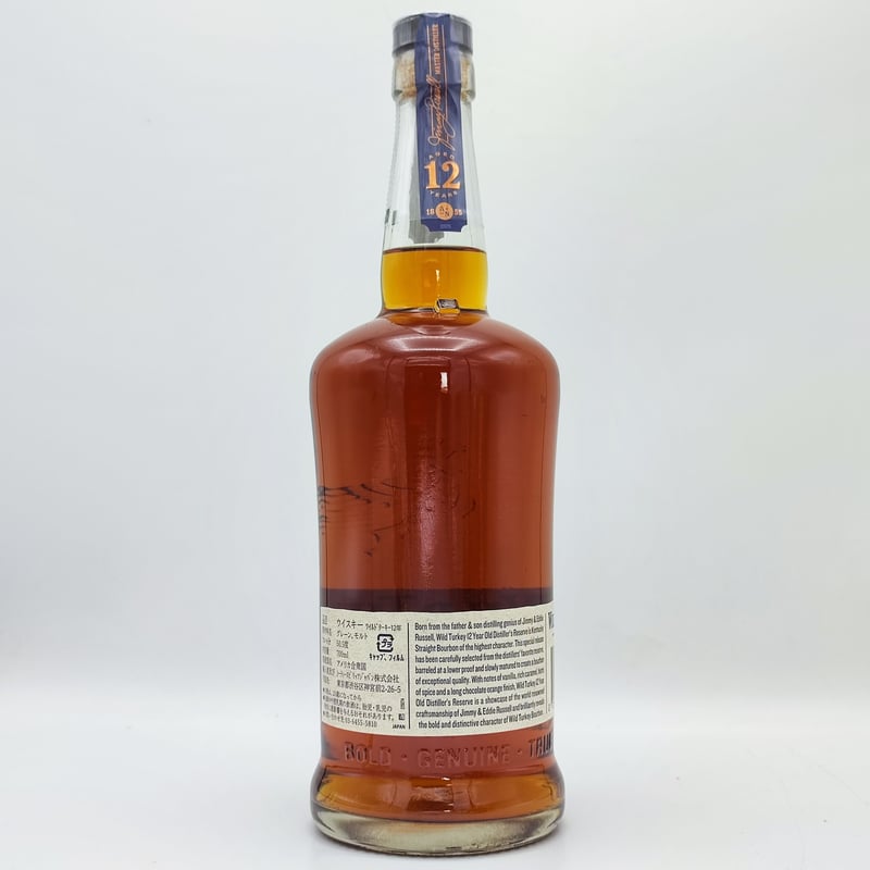 ワイルドターキー 12年 WILD TURKEY 12years old DISTILLER'