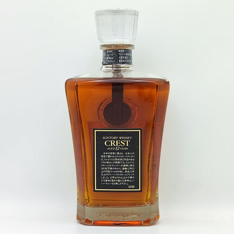 サントリー クレスト 12年 SUNTORY WHISKY CREST AGED 12 YEA