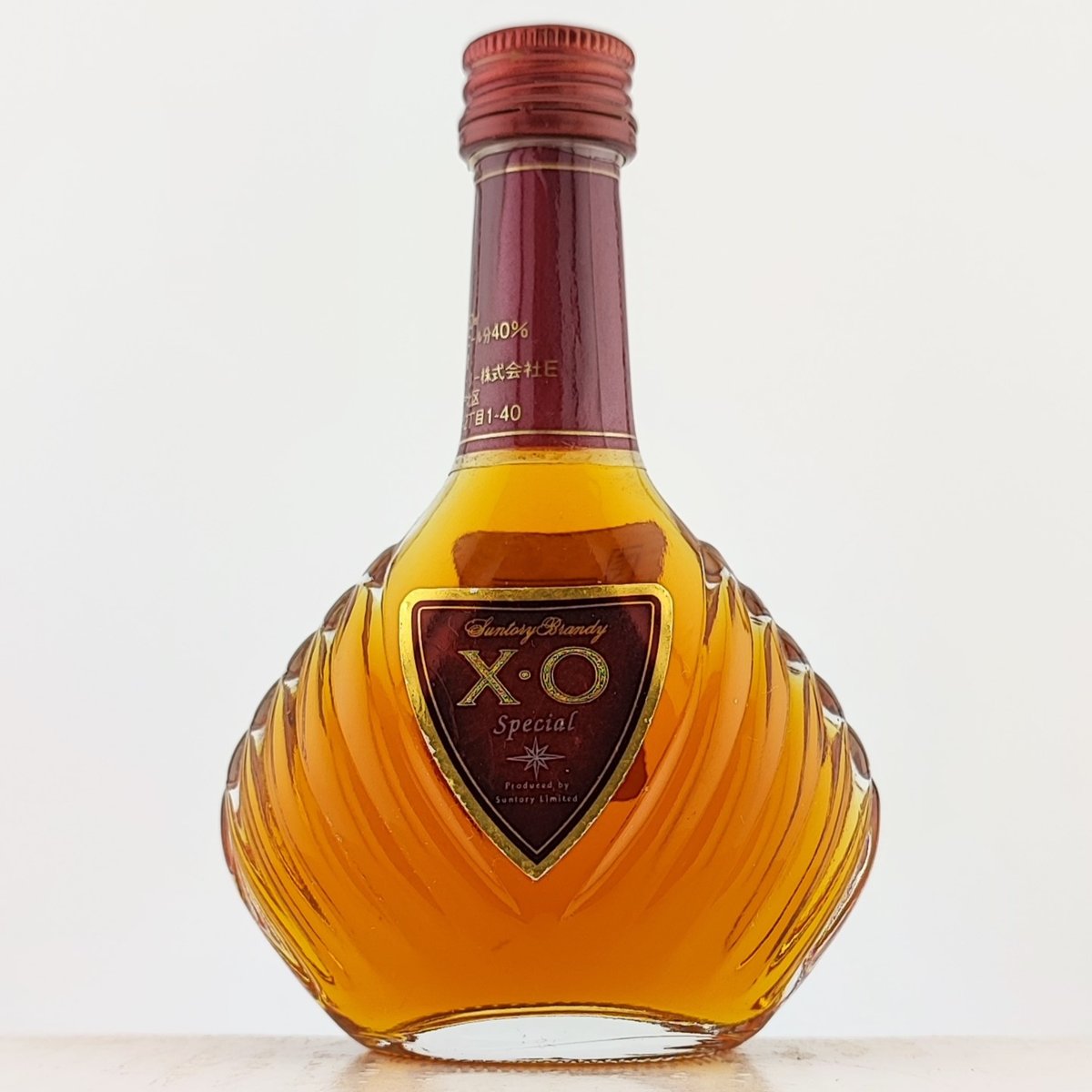 サントリー ブランデー X.O スペシャル Suntory Brandy XO Special