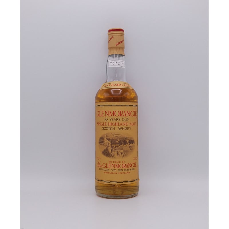 特級 グレンモーレンジ 10年 GLENMORANGIE 10years old SINGLE
