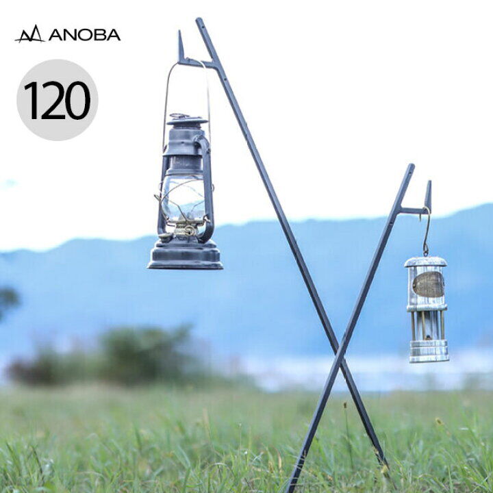 ANOBA 『ステイクハンガー120』 | ヴィンテージランタン販売のお店