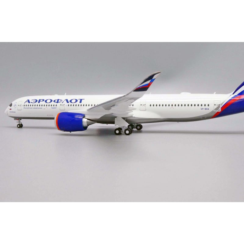 1/200 A350-900XWB アエロフロート・ロシア航空 VP