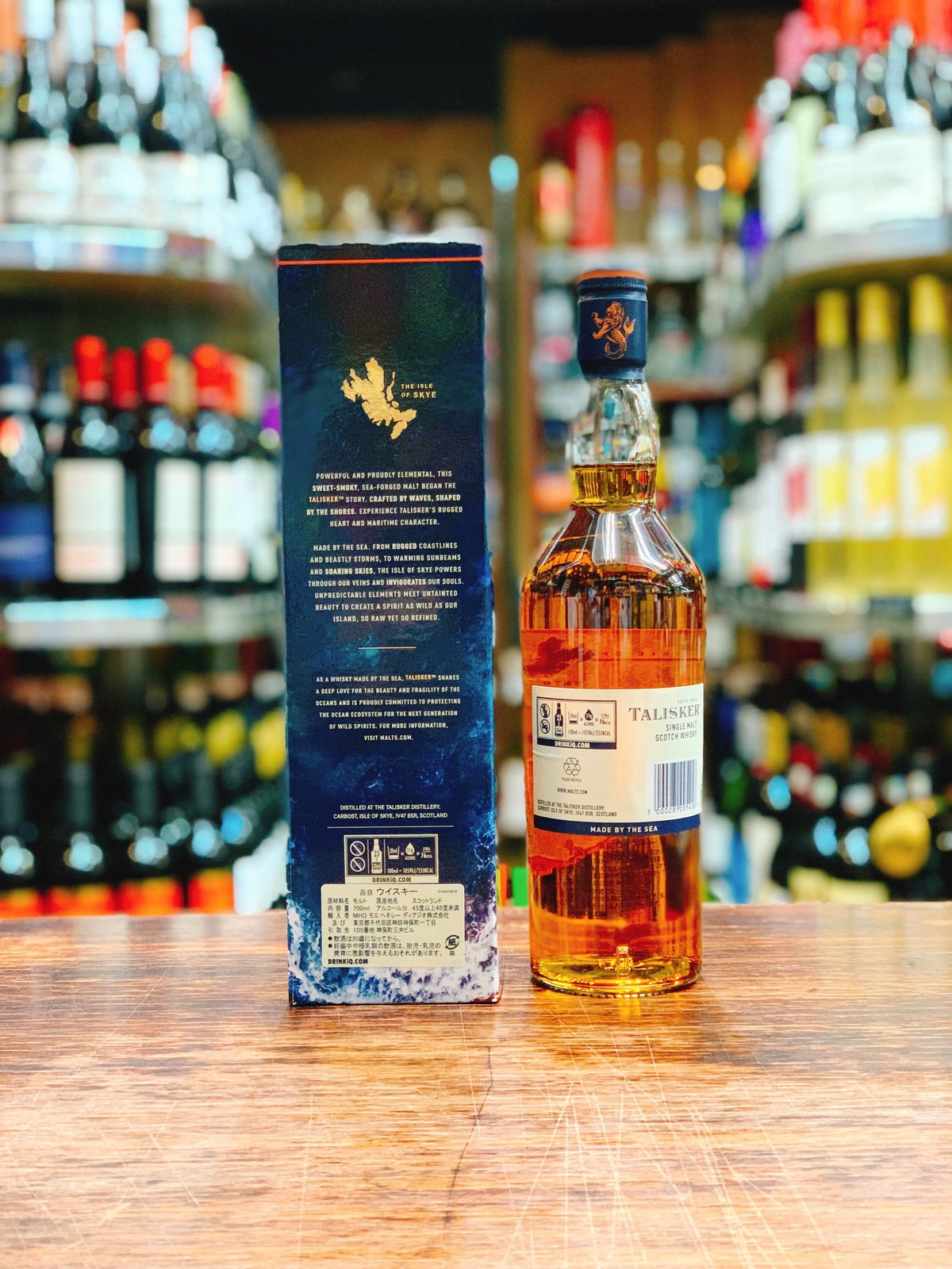 タリスカー 10年 700ml（箱付） | 大塚酒店