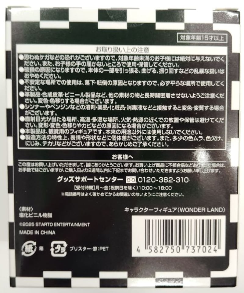 TAIGA KYOMOTO LIVE TOUR 2025 BLUE OF LIBERTY」