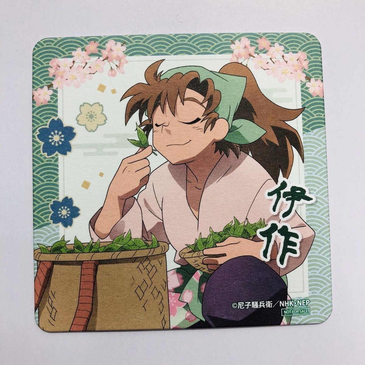 忍たま乱太郎 善法寺伊作茶屋（かふぇ）忍術学園でお花見会 コースター