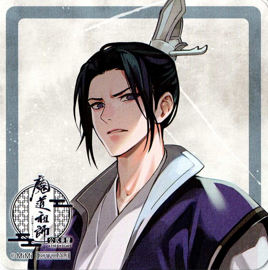 魔道祖師 公式茶屋 特典 天子笑 クリアポスター コースター ラジドラ