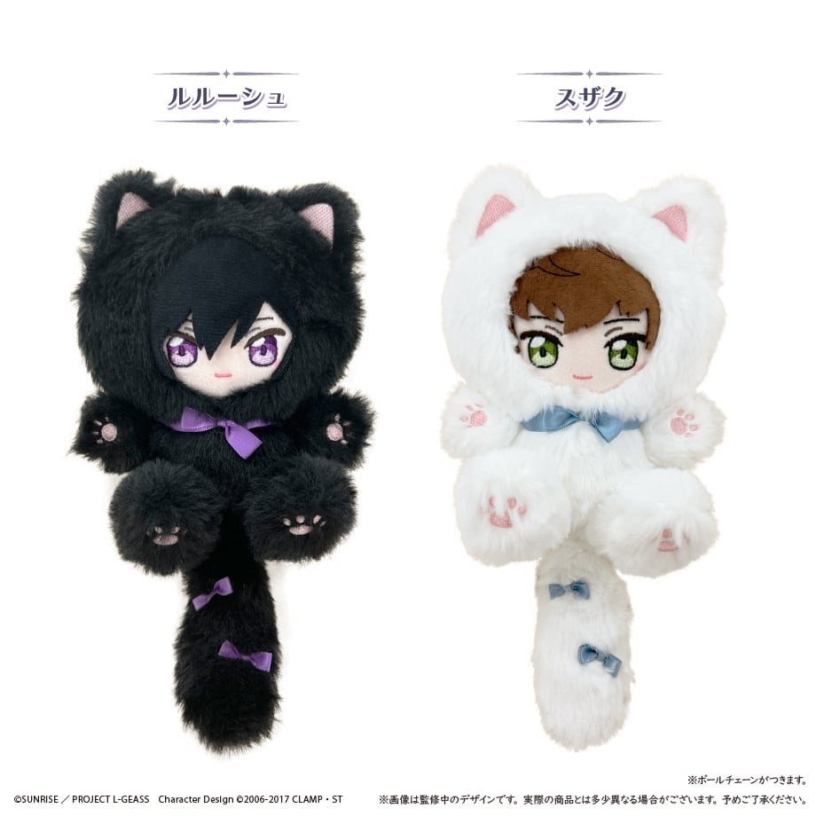 コードギアス 反逆のルルーシュ たぴにゃんこ | TAPIOCA online shop