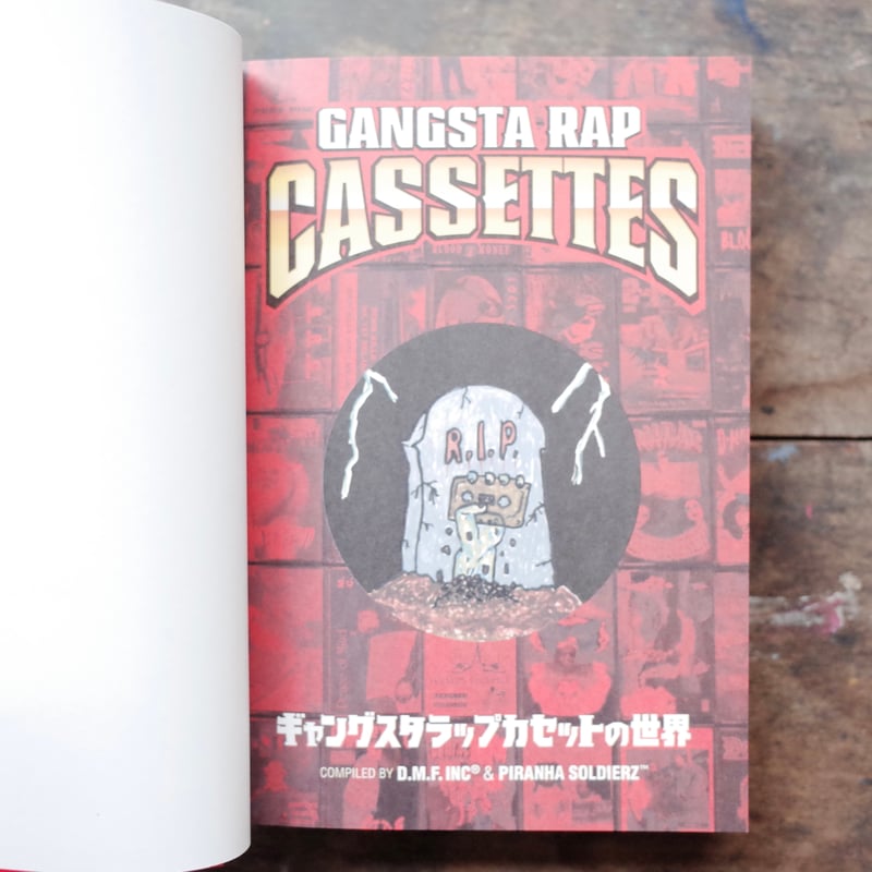 GANGSTA RAP CASSETTES ギャングスタラップカセットの世界 | YIN-YA