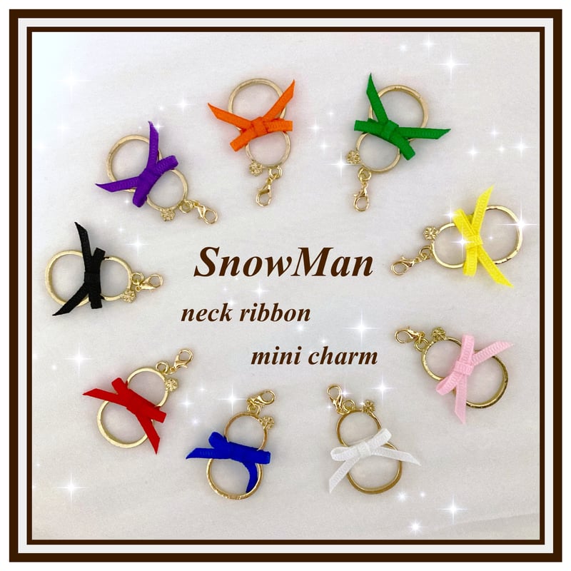 SnowMan メンバーカラー 雪だるま ネックリボン ミニチャーム | Snow Ice