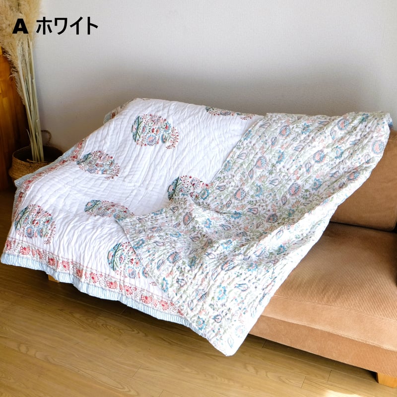 キルト ブランケット インド綿 ブロックプリント シングルサイズ
