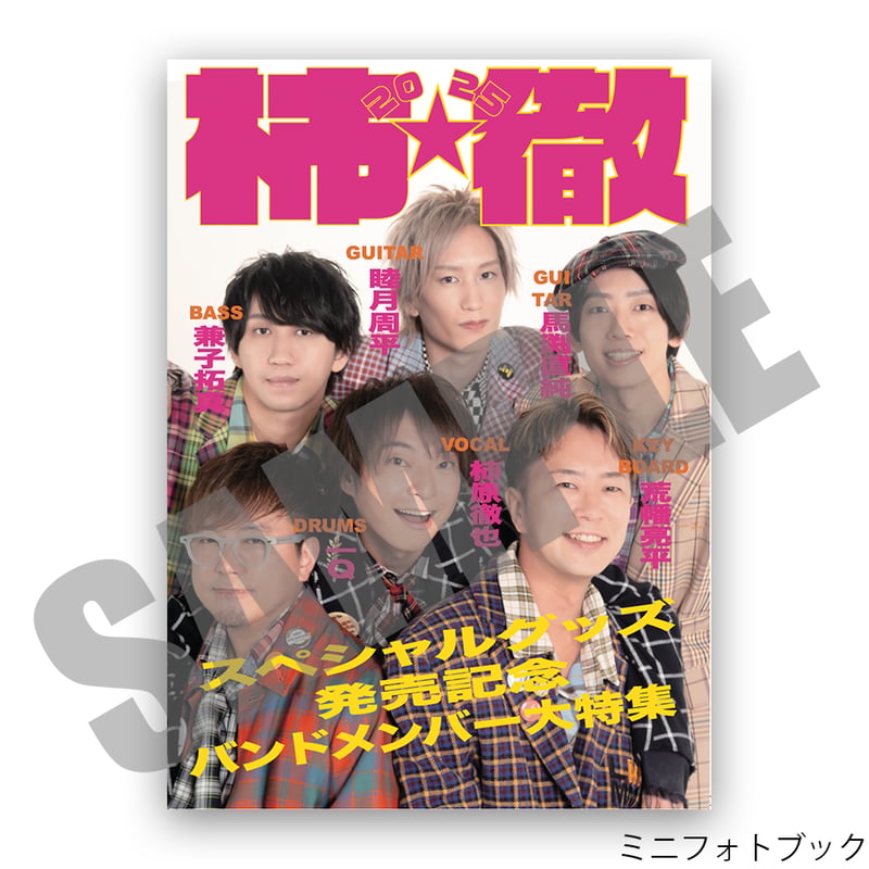 柿原徹也×BANDメンバー Specialグッズセット | Zynchro SHOP