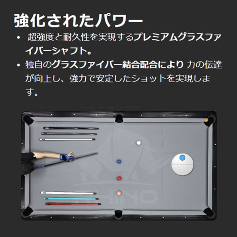 Rhino - 30インチ 10山 3/8-10 11.8mm カーボンファイバー プールキュ