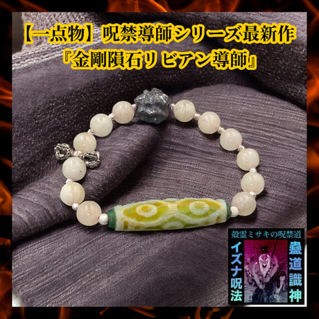 天珠 | STORES