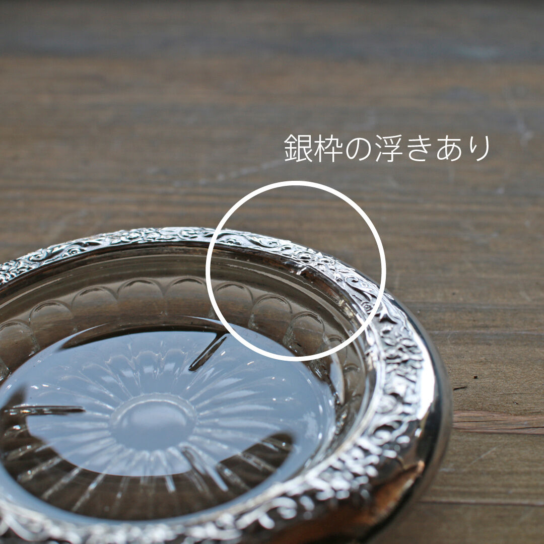 銀製タレントコースター｜銘々皿 | 土井見世 古道具店