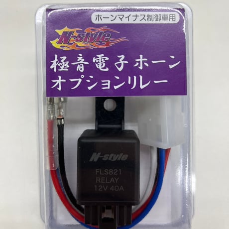 ITEM | N-Style STORE [中村 直樹 ドリフト 2021 D1 Champ