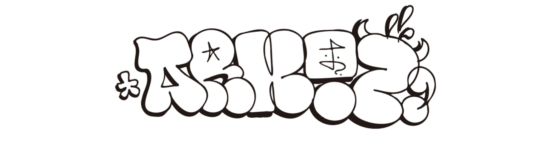 Diaspora skateboards AW23 Drop5 | ARKTZ
