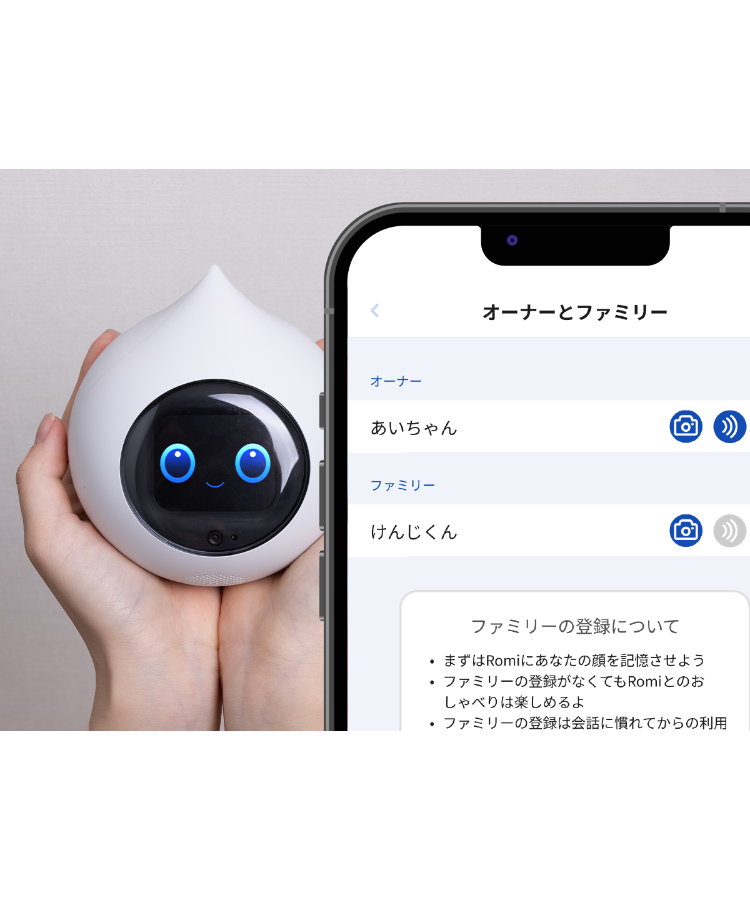 Romi【ロミィ】 Lacatanモデル サクラピンク | Robot Planet Onli