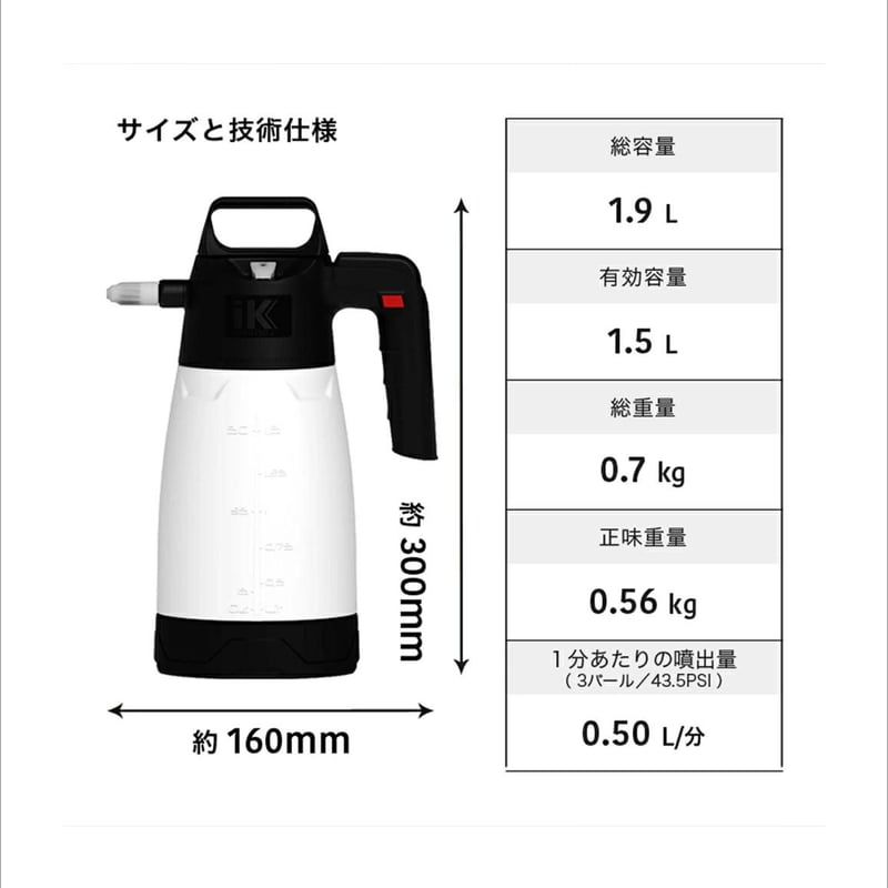 IK MULTI Pro2 【 日本正規品 】 日本語説明書付 | Lil Detail lab.