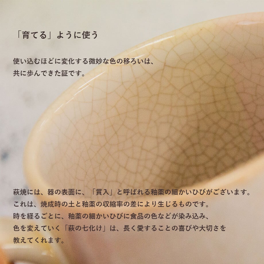 姫土汲み出し揃（化粧箱）｜萩焼窯元 萩陶苑 椿秀窯 ギフト | HAGIYAKI