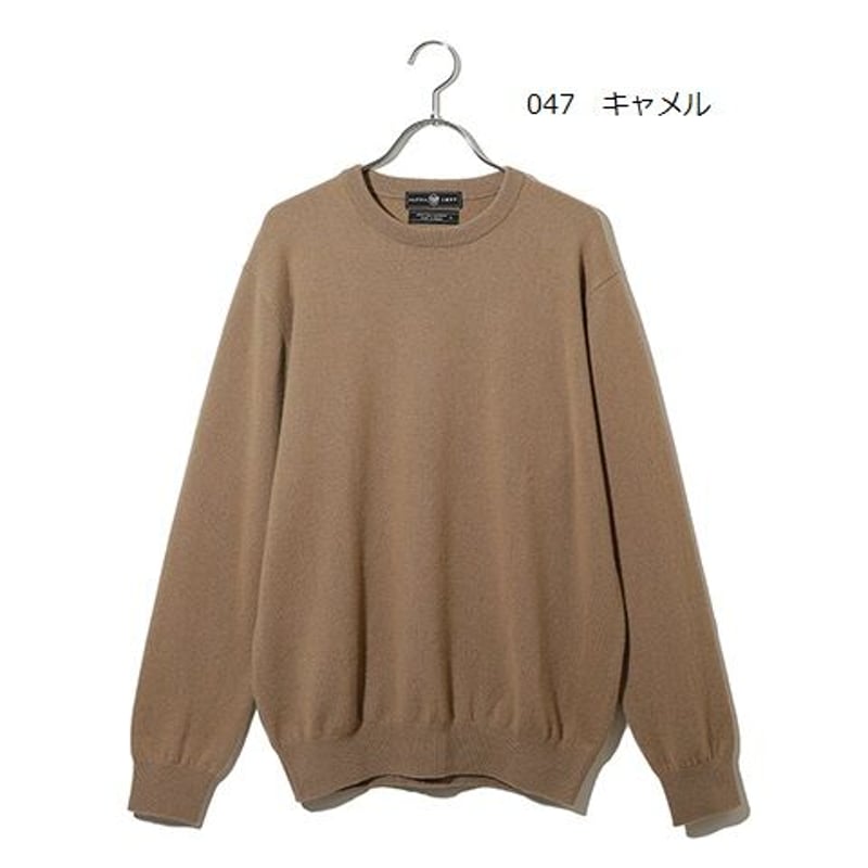 カシミヤクルーネック LLサイズ 東洋紡糸のカシミヤ糸使用 日本製
