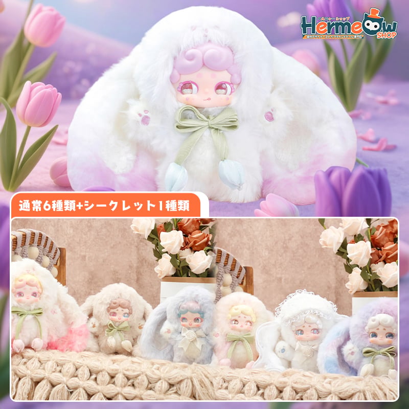 予約販売｜2025年11月前半 お届け予定】LUCKY DEER NAI 「おやすみ兎