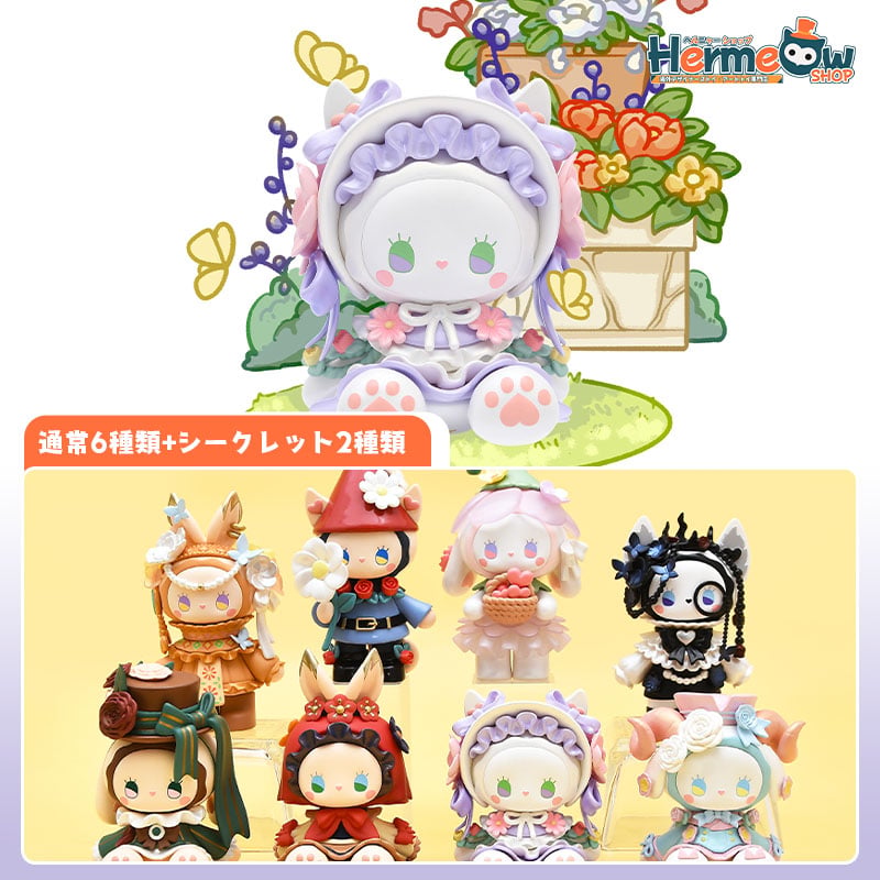 予約販売：2月下旬～3月中旬 お届け予定】MJ STUDIO EMMA (エマ