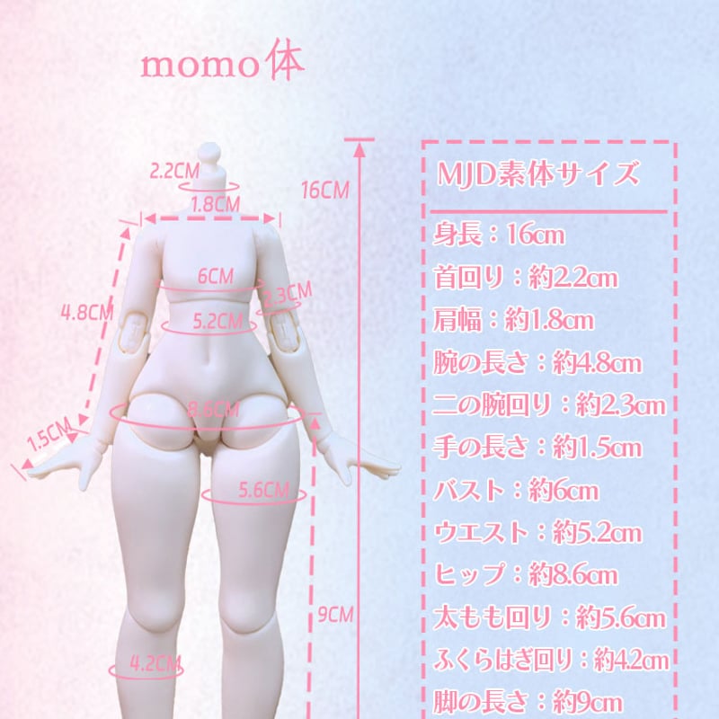 現品販売】悸動瞬息 「未語集(MomoTale)：鈴蘭のささやき」1/8スケール
