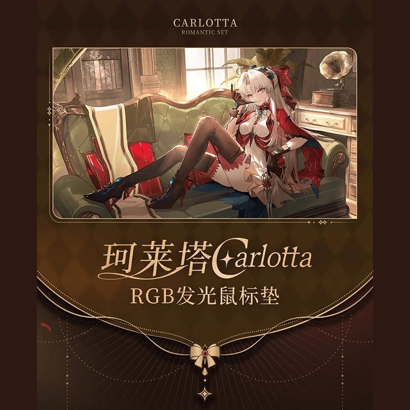 鳴潮 KURO GAMES 共鳴者テーマ カルロッタ RGB発光マウスパッド（予約