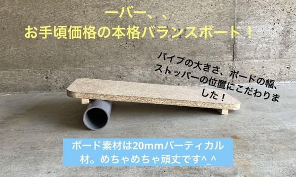 スケボー ミニランプ の全国販売 skatepia STORE