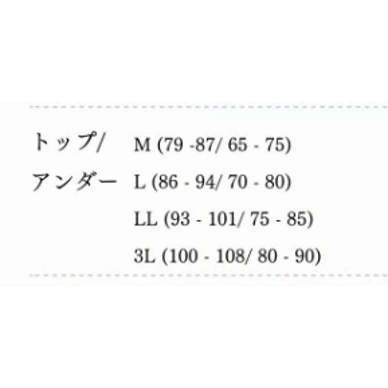 peu a beaute】リッチメイクブラ | rico shop