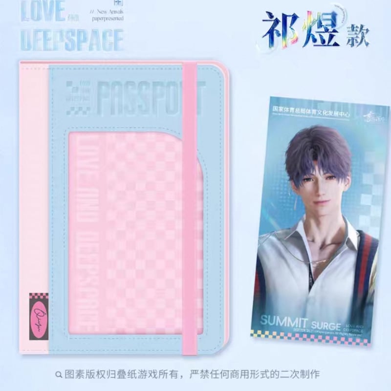06/03〆【恋と深空】Love and Deepspace 中国公式通販「超越巅峰」国家