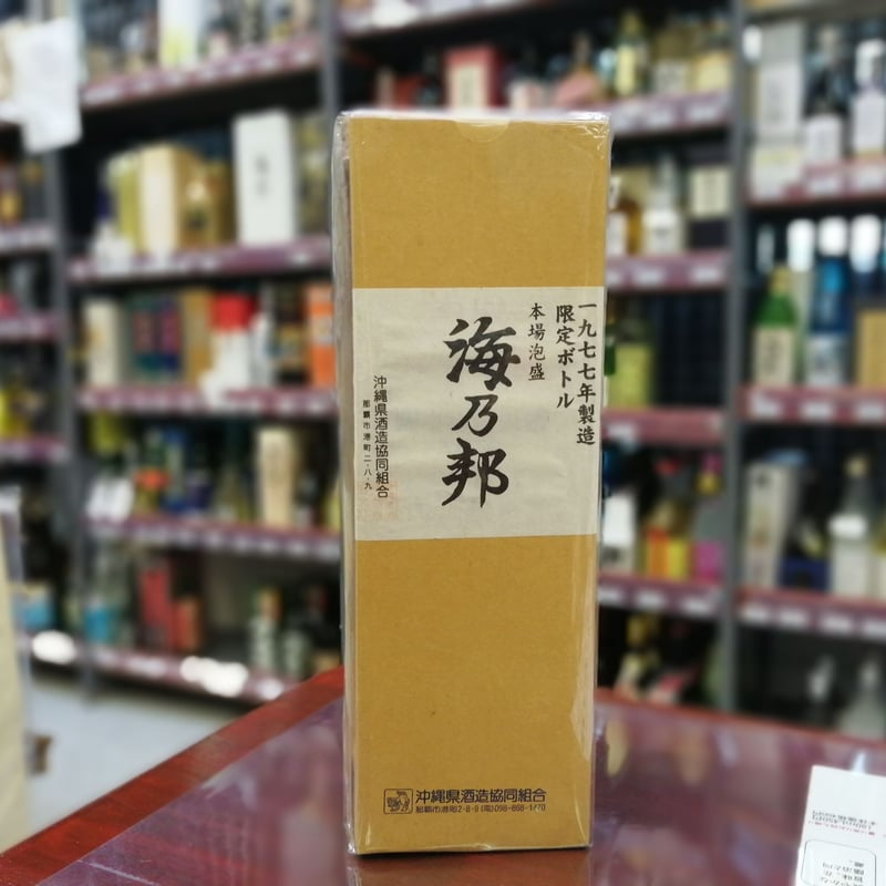泡盛 海乃邦 1977 360mL | 酒専門店 キングショップ誠屋