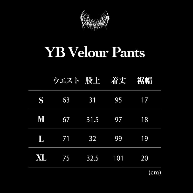 YB Velour Pants (Black) | YXNGBRATZ OFFICIAL ON