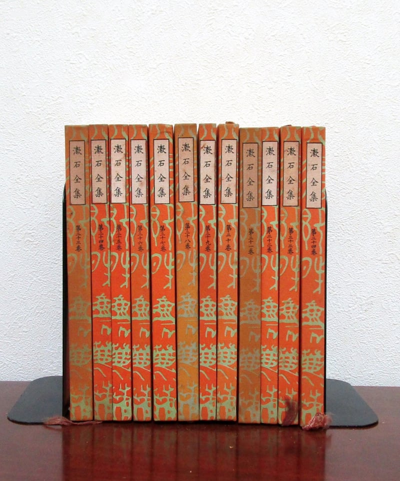漱石全集 全34巻 （新書版） | 書肆 奇縁堂