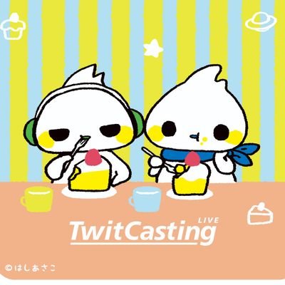 ブランケット＋ビーズクッション】2019年 ツイキャスグッズ福箱
