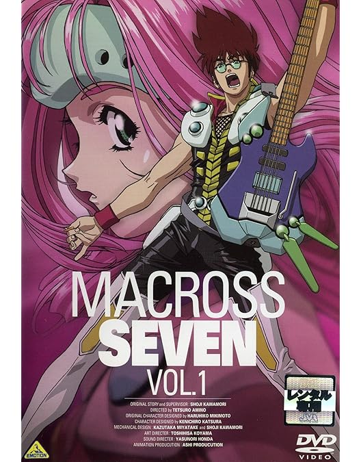 Amazon.co.jp: マクロス7 リマスターボックス2 [DVD] : アミノテツロー