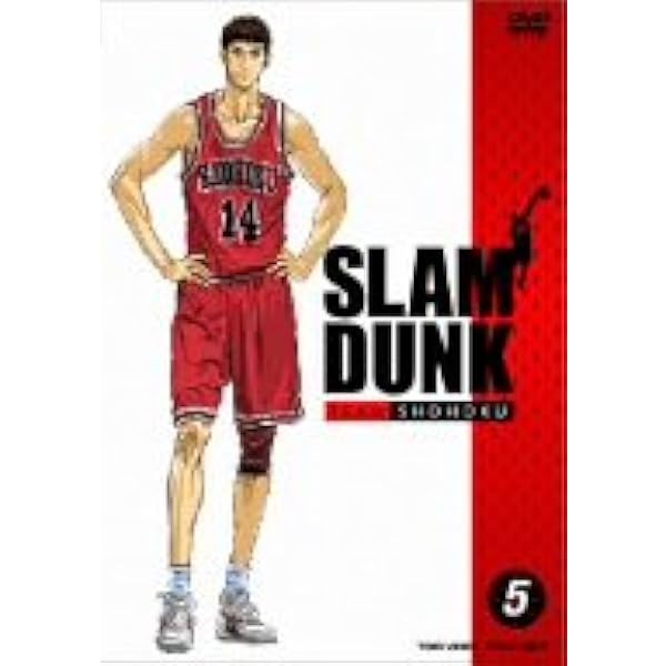 Amazon.co.jp: SLAM DUNK DVD-BOX 桜木花道 (背番号「10」) 仕様