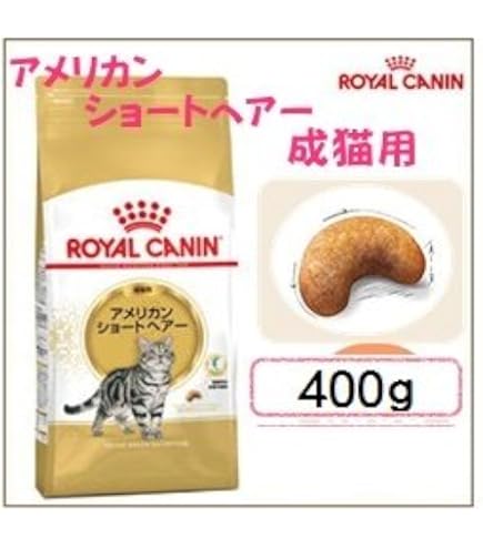 Amazon.co.jp: ロイヤルカナン ブリティッシュショートヘア 成猫用