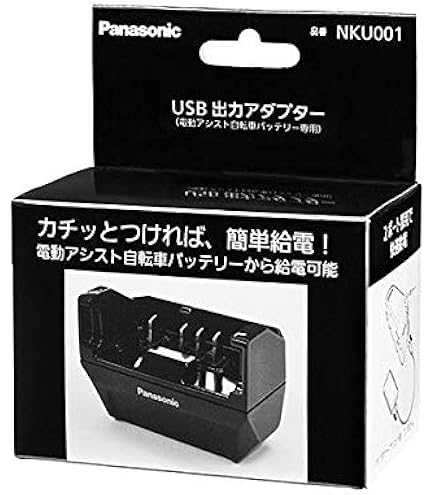 Amazon | パナソニック(Panasonic) リチウムイオンバッテリー 黒