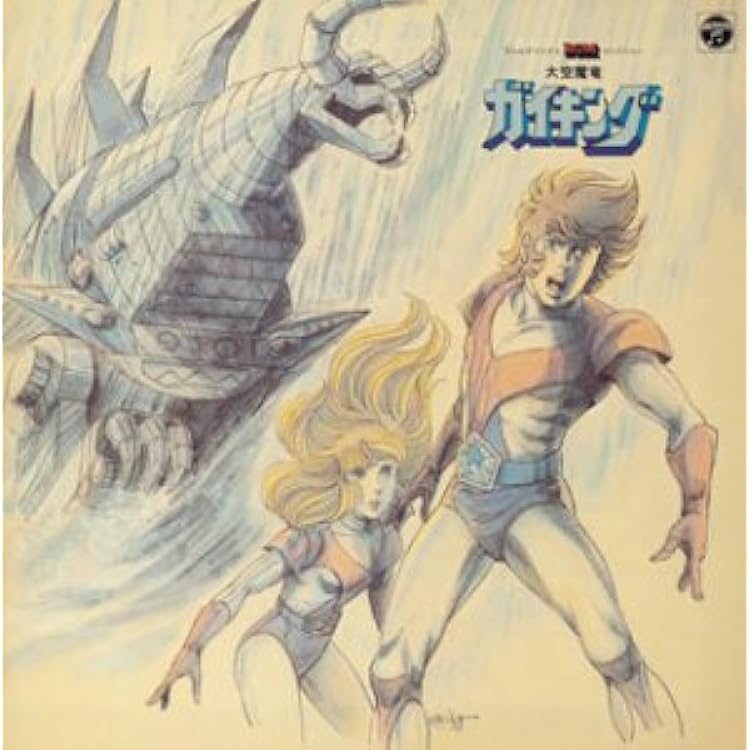 Amazon.co.jp: ANIMEX1200シリーズ72 テレビオリジナルBGMコレクション