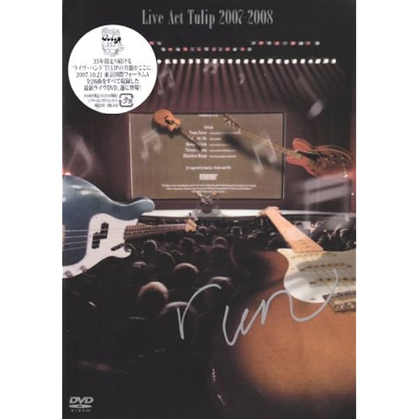 Amazon.co.jp: TULIP THE FILMS~LIVE ACT TULIP DVD BOX~ : TULIP