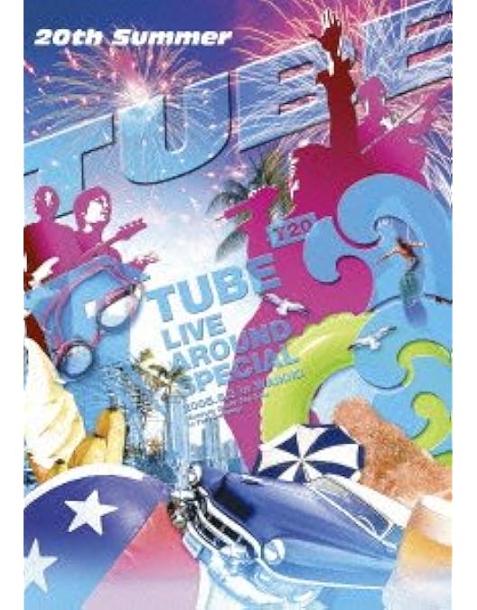 Amazon.co.jp: 20th Anniversary DVD BOX『20th Summer』 : TUBE, TUBE