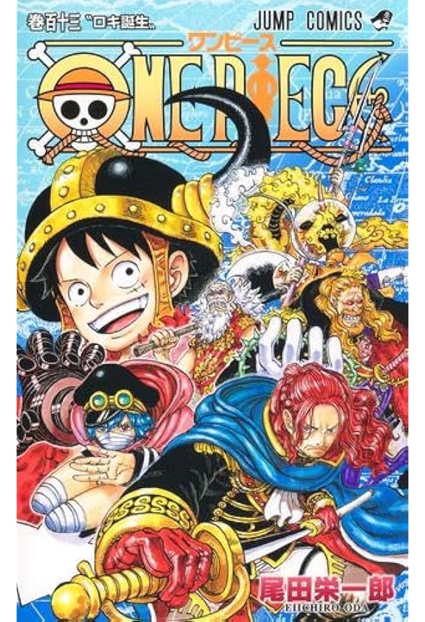ワンピース ONE PIECE コミック 1-100巻セット |本 | 通販 | Amazon